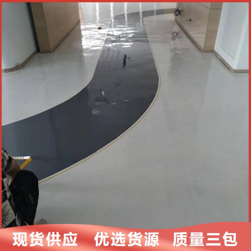 自流平环氧树脂地坪让利客户