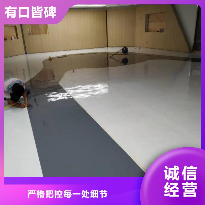 海淀区环氧自流平公司-视频- 海淀区环氧自流平公司(鼎立兴盛)覆盖地域辽宁省抚顺市顺城|望花|鞍山|铁岭|辽阳|阜新|本溪|大连|朝阳