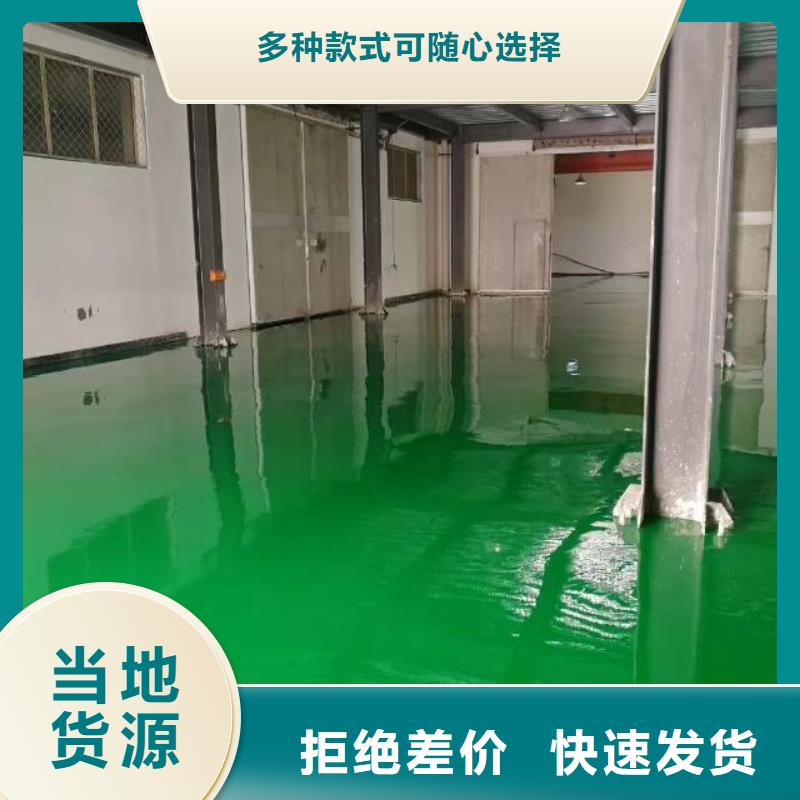 自流平地流平地面极速发货