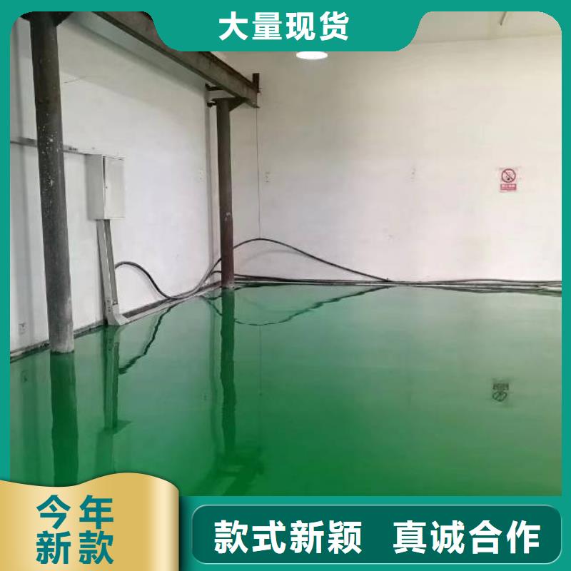 自流平【通州区环氧地坪漆施工 】多种场景适用