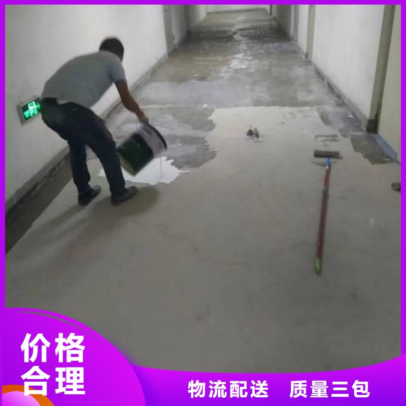 【自流平_地流平地面品质可靠】