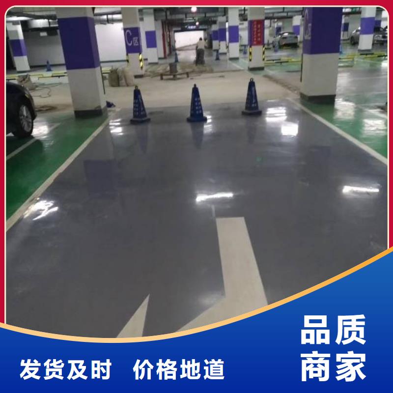 硅pu地面