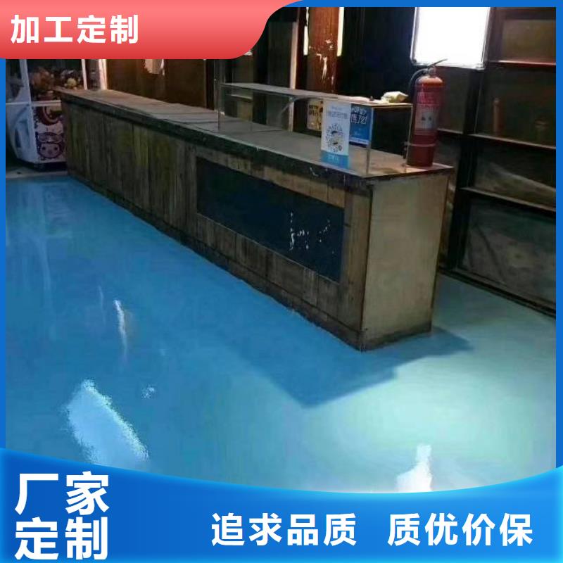自流平环氧树脂地坪优质工艺