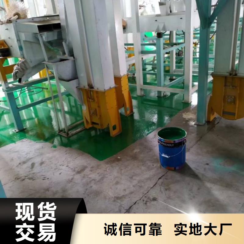 自流平 【地流平地面】多年行业积累