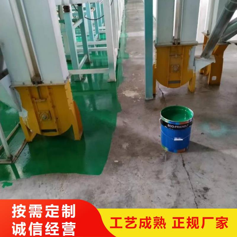 自流平亦庄自流平专业供货品质管控