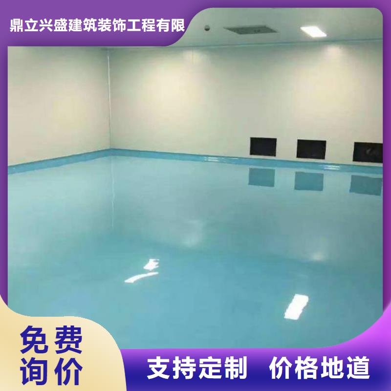 【自流平大厂环氧地坪漆工厂现货供应】
