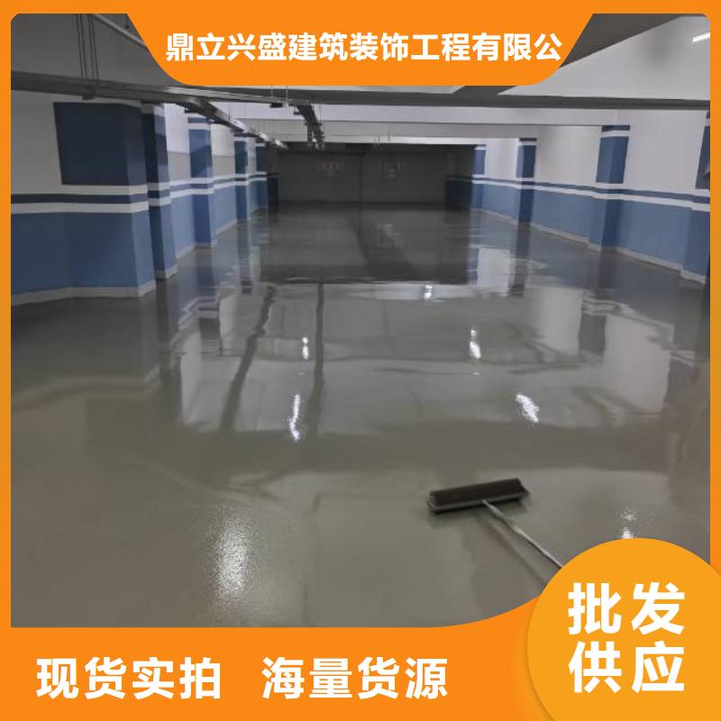 自流平廊坊环氧地坪漆施工公司实力厂商