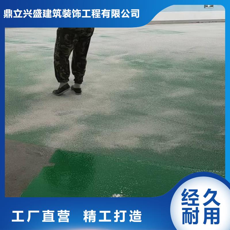 硅pu地面