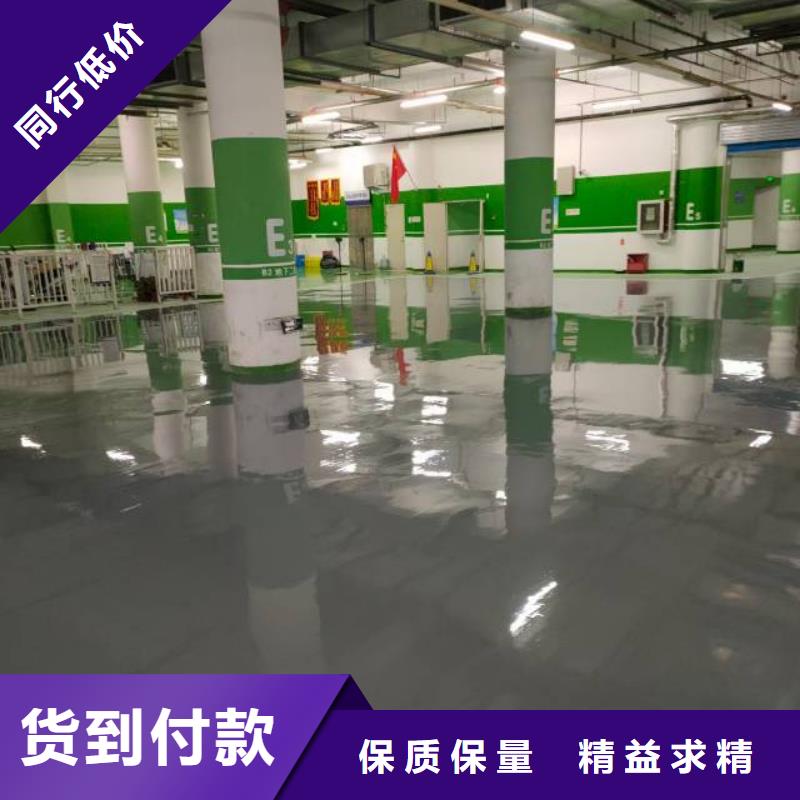 海淀区环氧自流平公司-视频- 海淀区环氧自流平公司-鼎立兴盛建筑装饰工程(三明市分公司)服务区域宁化|将乐|莆田|漳州|厦门|泉州|龙岩|南平