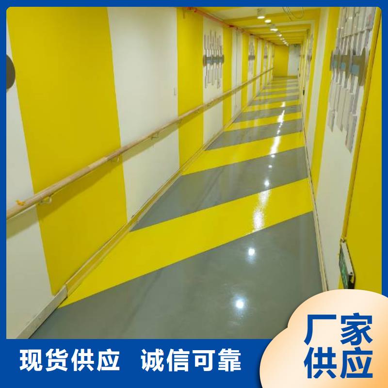 自流平,环氧自流平种类齐全