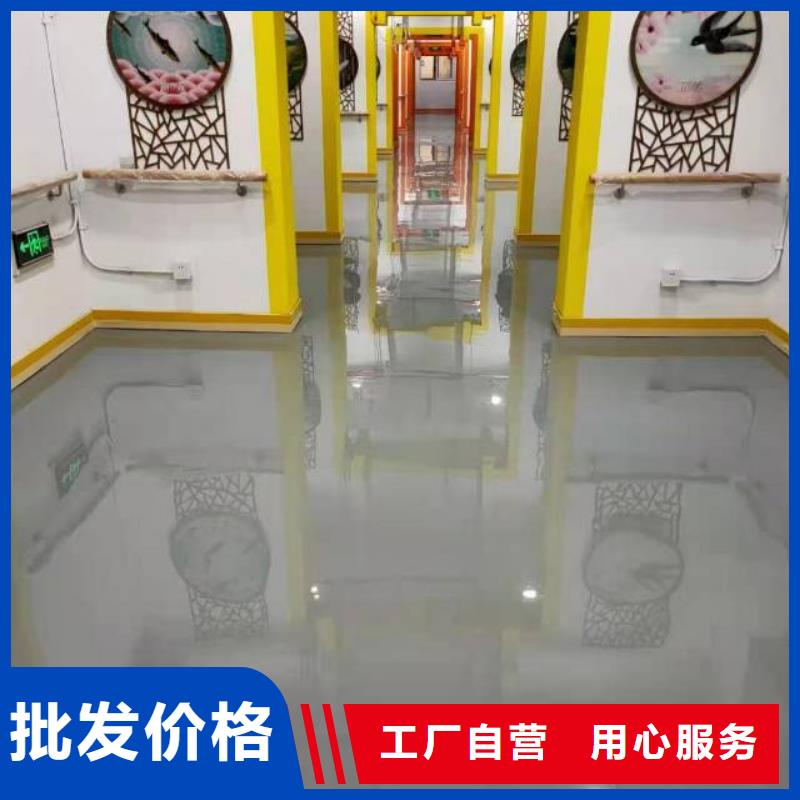 自流平环氧树脂地坪让利客户