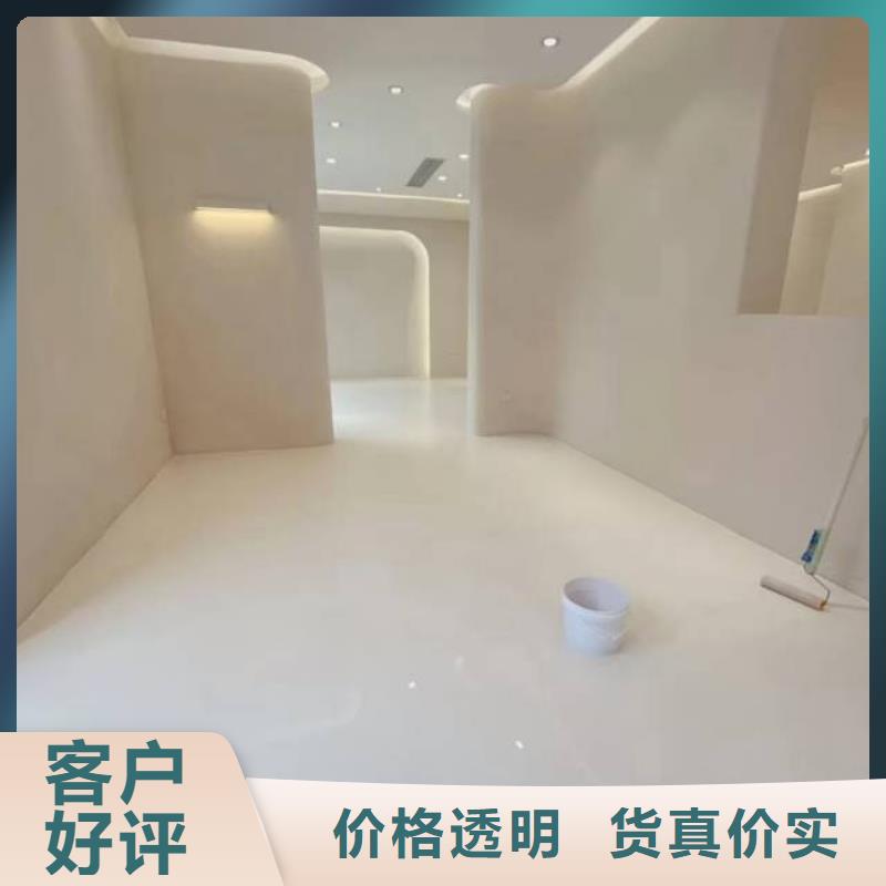 自流平-房山区环氧自流平一站式供应