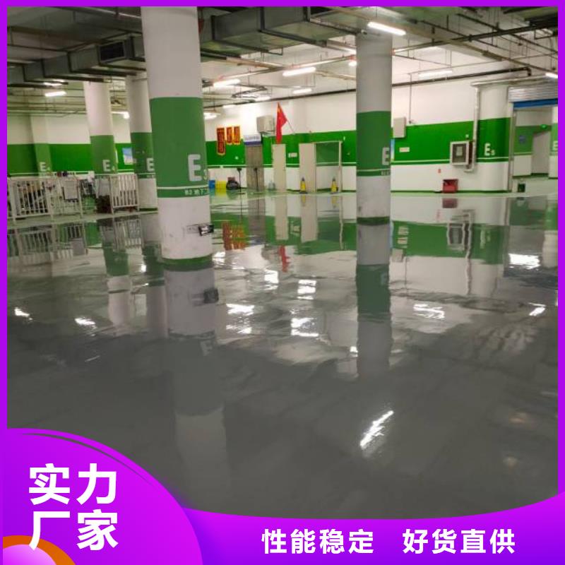 自流平地坪漆工厂现货供应