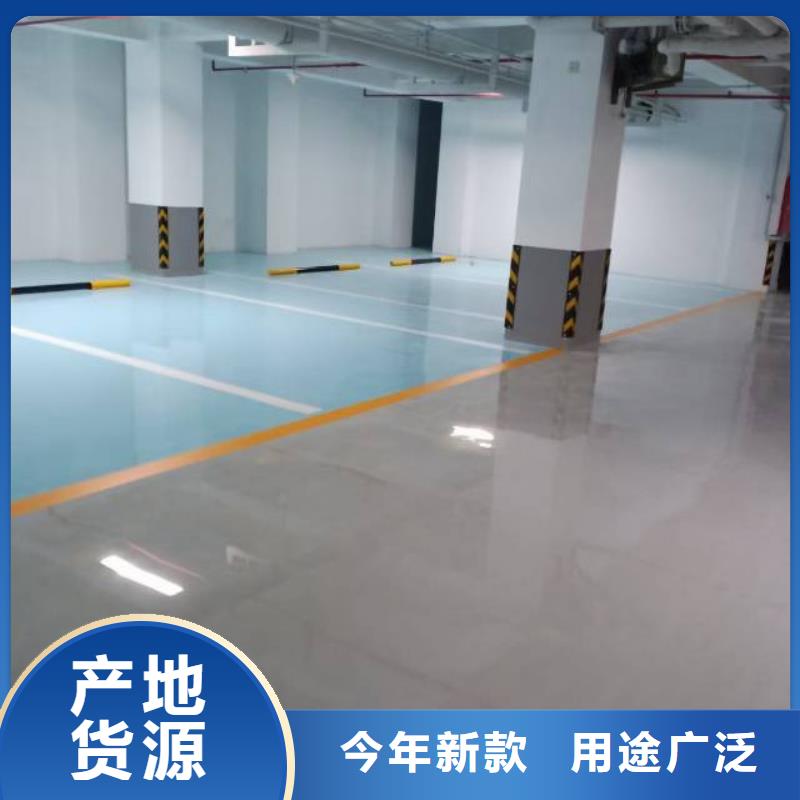 自流平地坪漆工厂现货供应