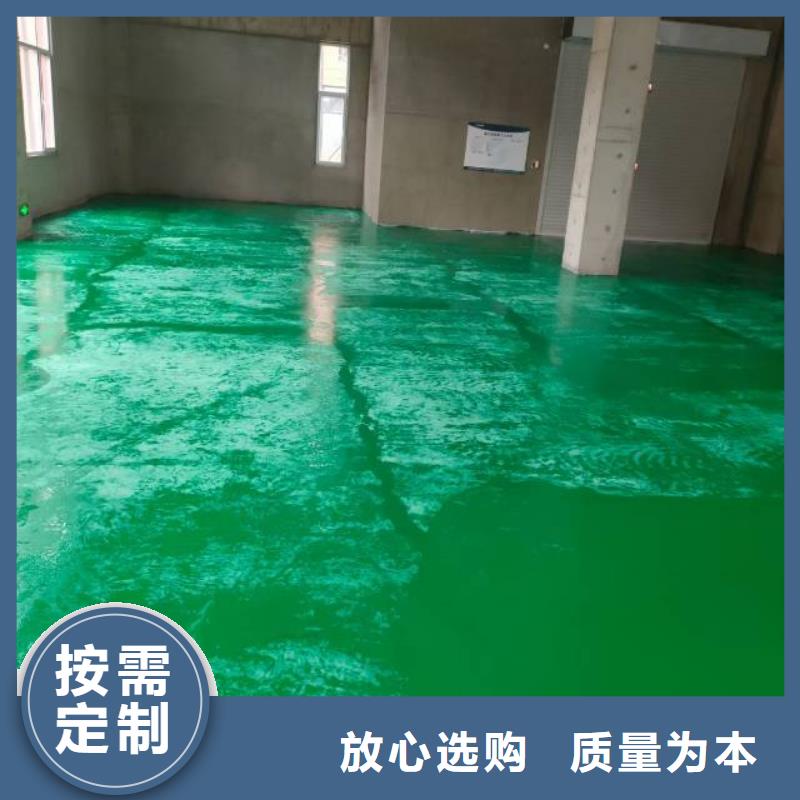 硅pu地面