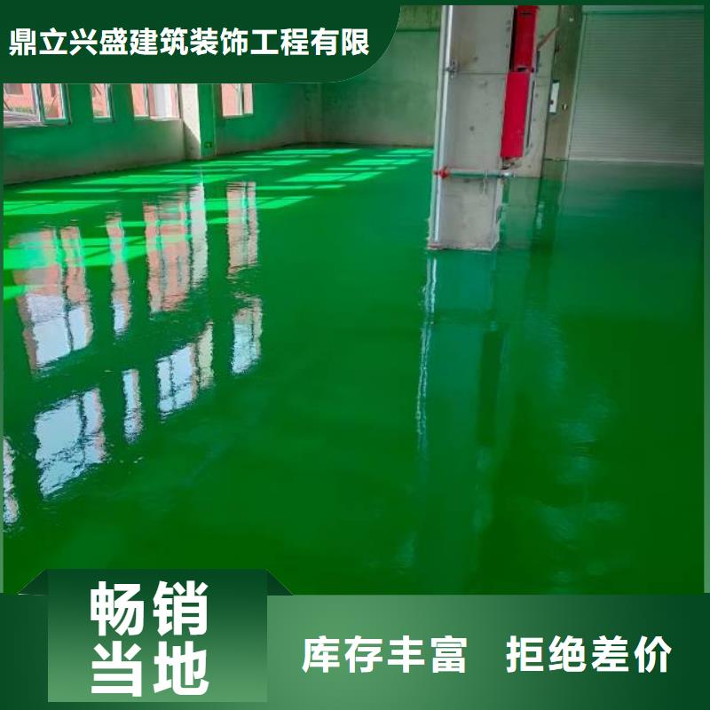 自流平环氧自流平出厂严格质检