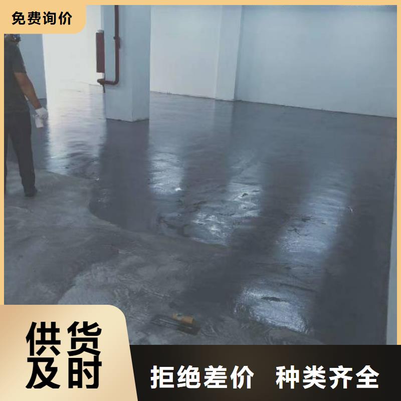 自流平环氧自流平用好材做好产品