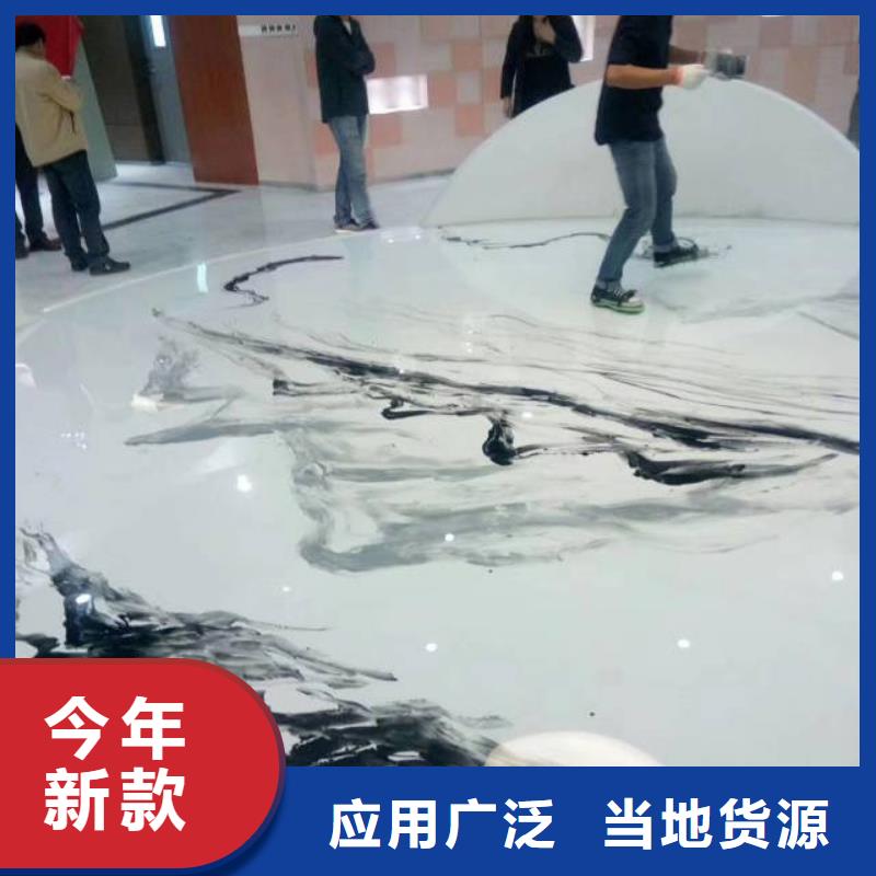 自流平环氧树脂地坪海量现货直销