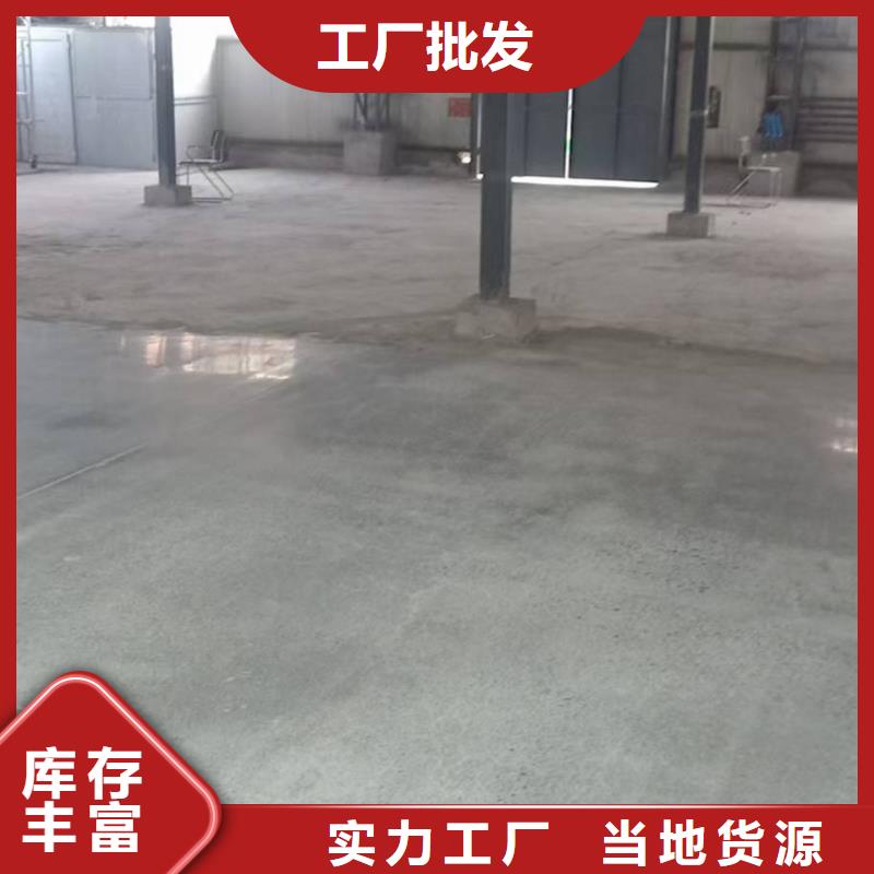 自流平 环氧自流平海量库存