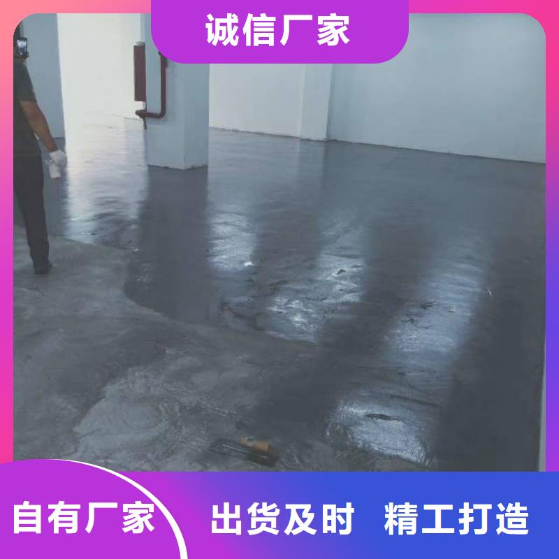 自流平_地流平地面厂家直销直供