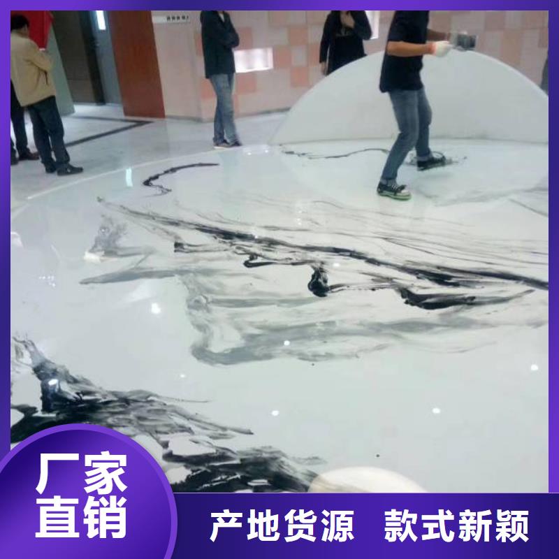自流平环氧树脂地坪海量现货直销