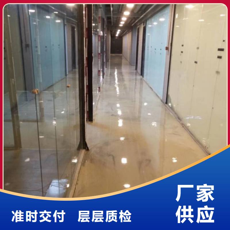 自流平-房山区环氧自流平一站式供应