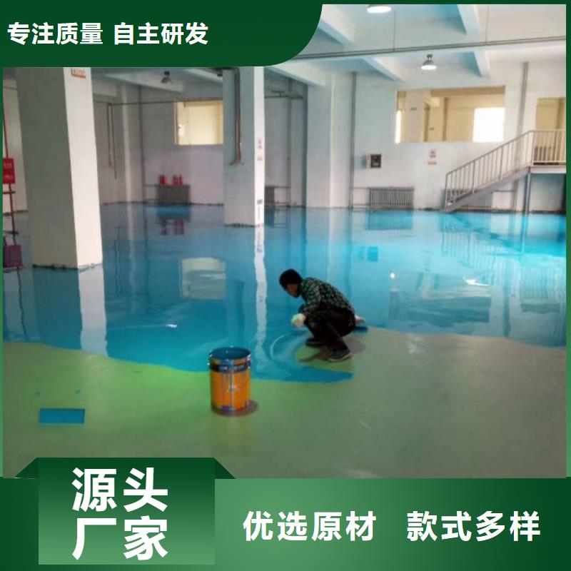 自流平 环氧自流平海量库存
