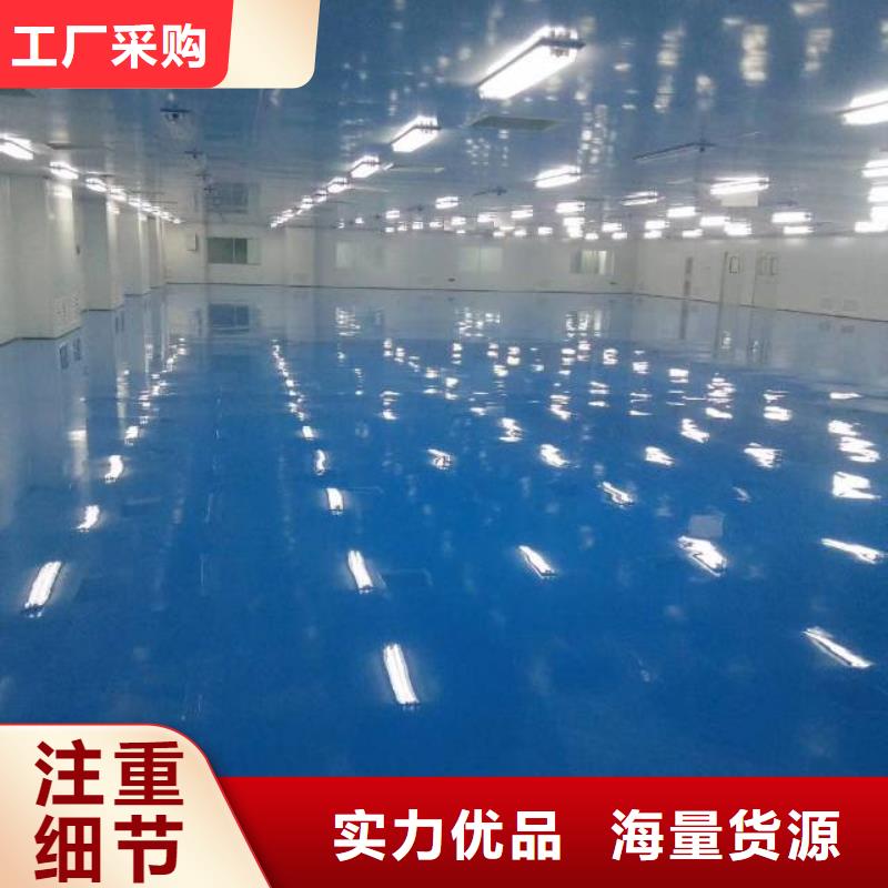 自流平- 大兴区自流平施工 匠心品质