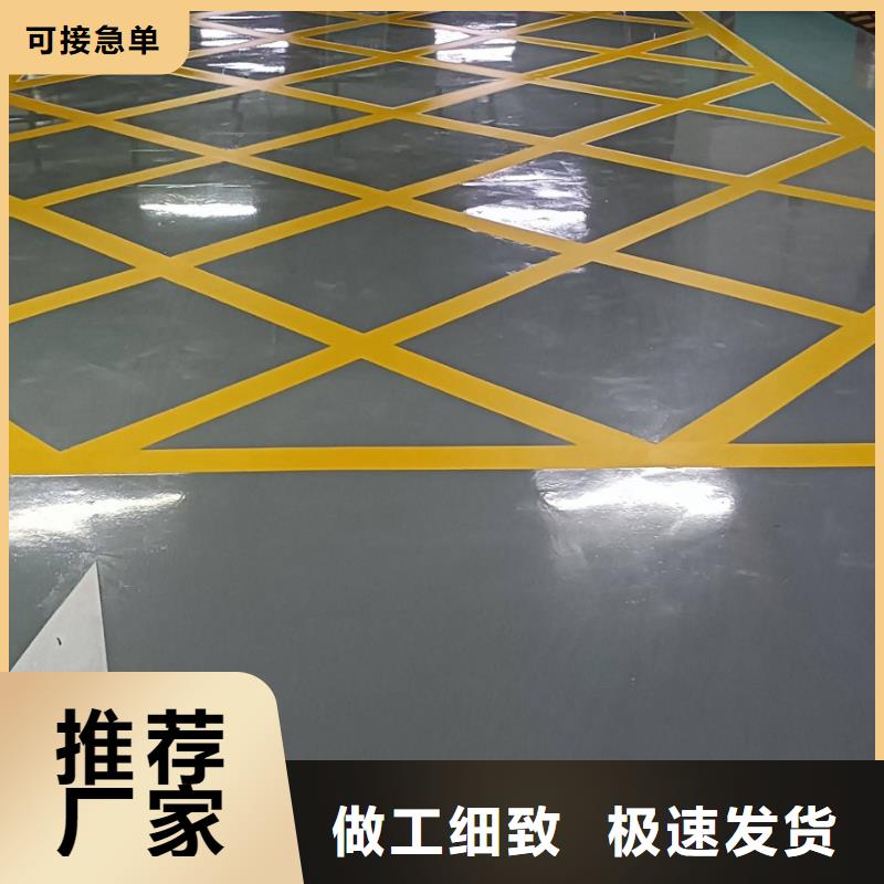 海淀区环氧自流平公司-视频-安陆|应城|随州|襄阳|黄石|荆门|黄冈|宜昌 海淀区环氧自流平公司超产品在细节-鼎立兴盛建筑装饰工程(孝感市分公司)