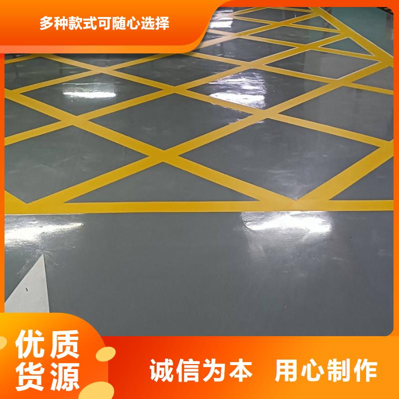 【自流平_地流平地面品质可靠】