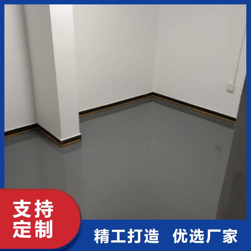 自流平环氧树脂地坪优质工艺