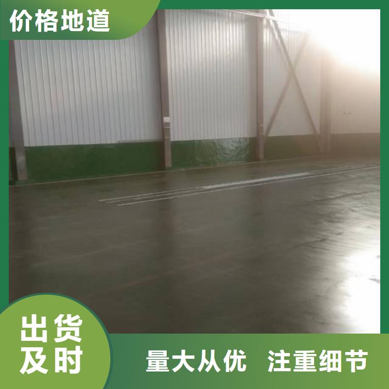 自流平 环氧地坪漆施工公司来图定制