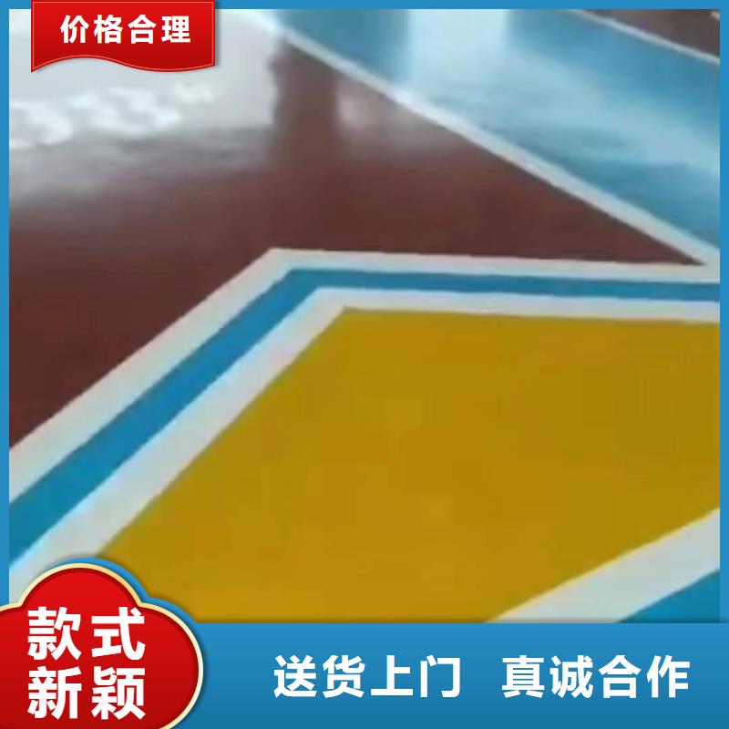 海淀区环氧自流平公司-视频- 海淀区环氧自流平公司(鼎立兴盛)覆盖地域辽宁省抚顺市顺城|望花|鞍山|铁岭|辽阳|阜新|本溪|大连|朝阳