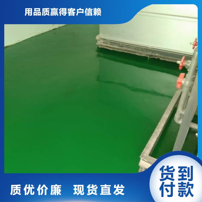 自流平地流平地面产地工厂