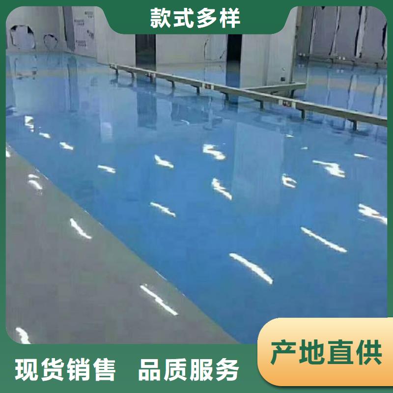 自流平地坪漆服务至上