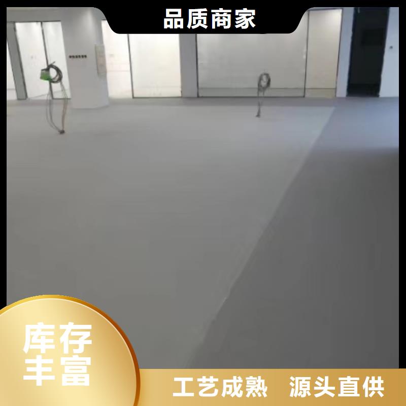  自流平源头工厂量大优惠