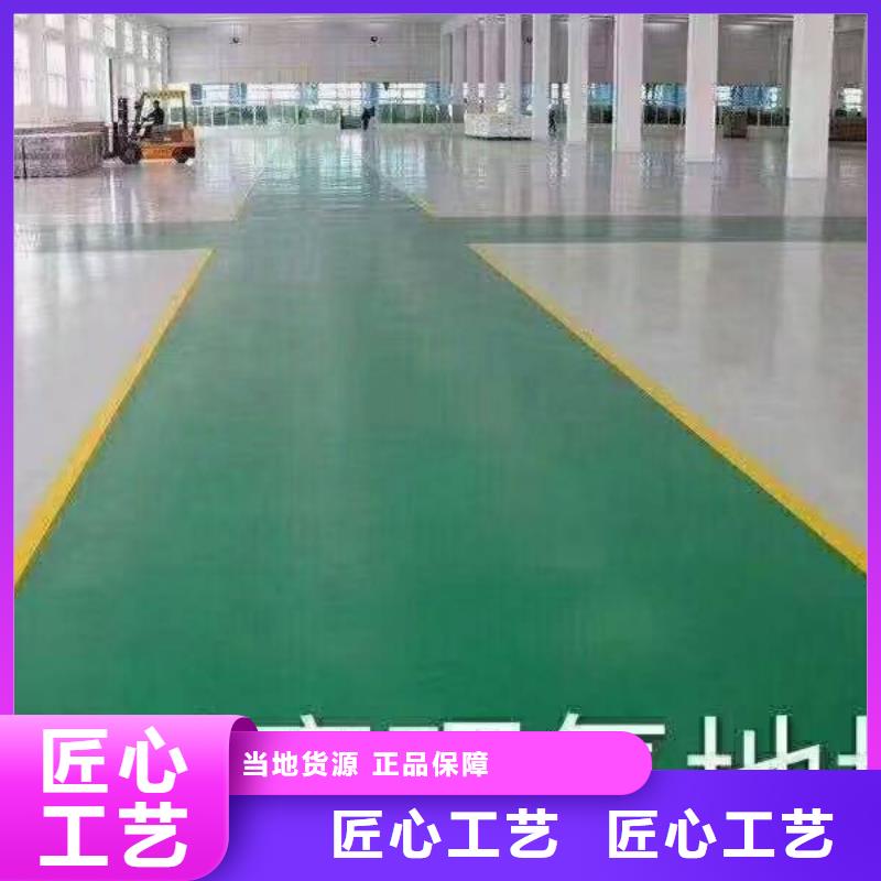 海淀区环氧自流平公司-视频- 海淀区环氧自流平公司-鼎立兴盛建筑装饰工程(三明市分公司)服务区域宁化|将乐|莆田|漳州|厦门|泉州|龙岩|南平