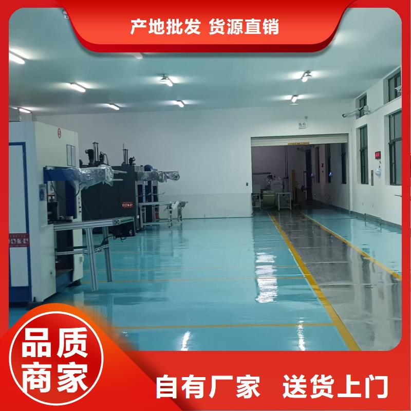 自流平精工细致打造