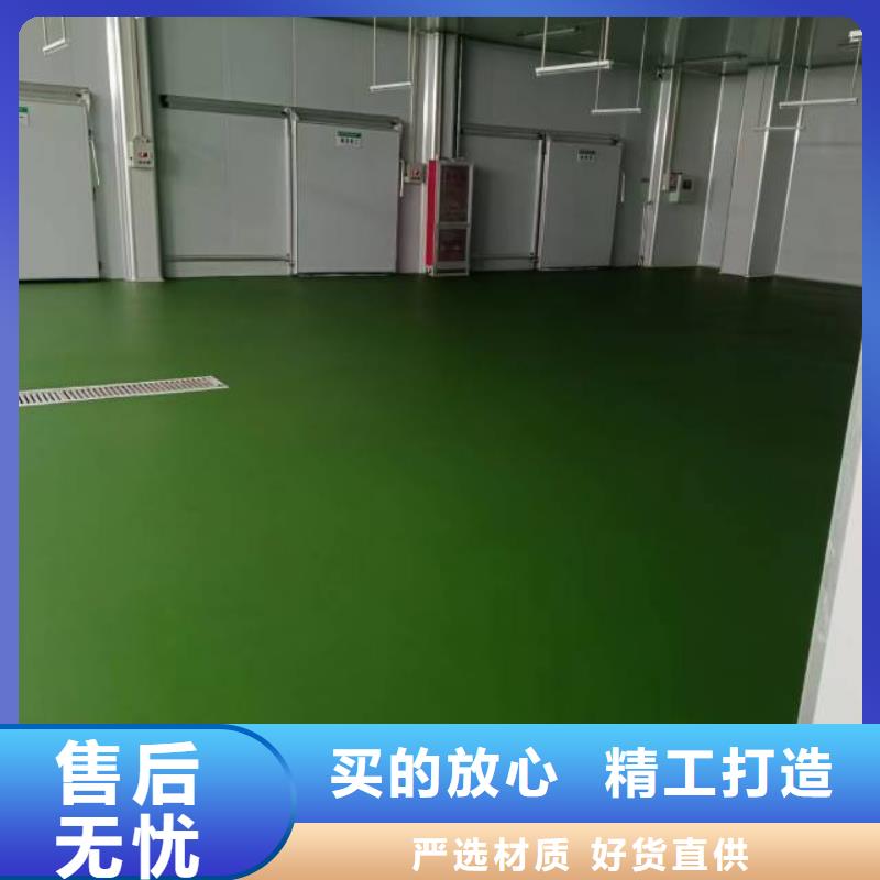 自流平地坪漆从厂家买售后有保障