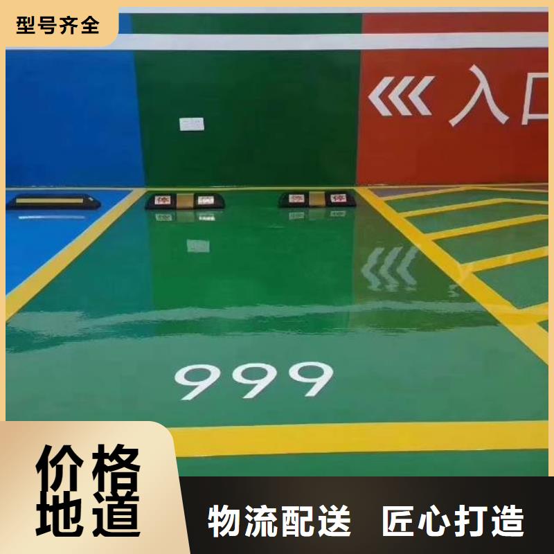 自流平好厂家有担当