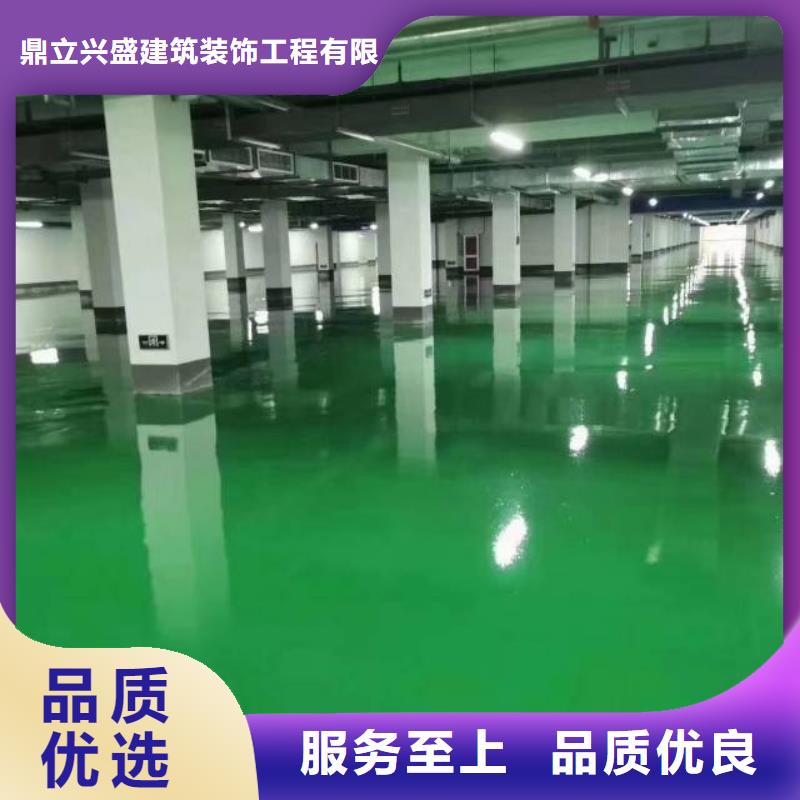 自流平地流平地面用心服务