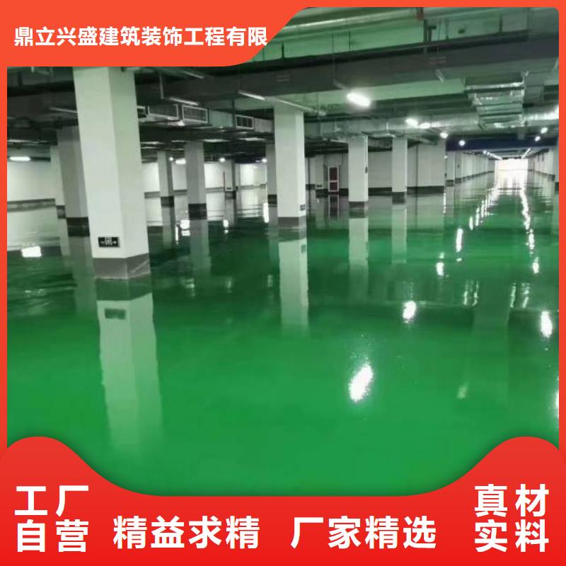 硅pu地面
