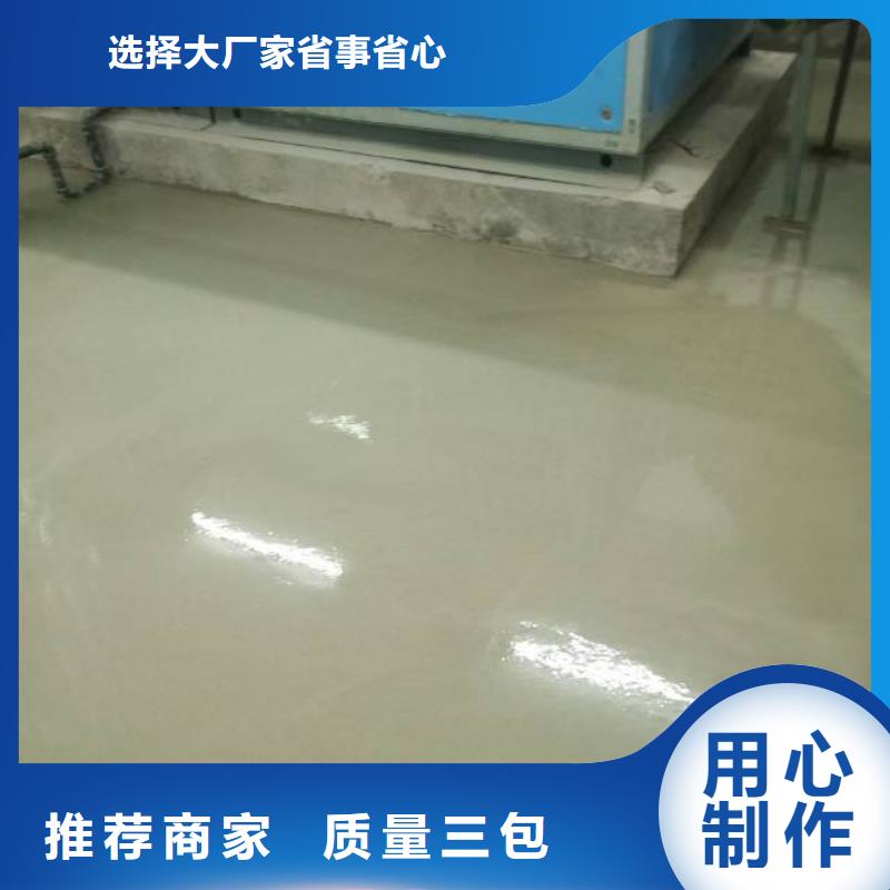自流平廊坊环氧地坪漆施工公司实力厂商