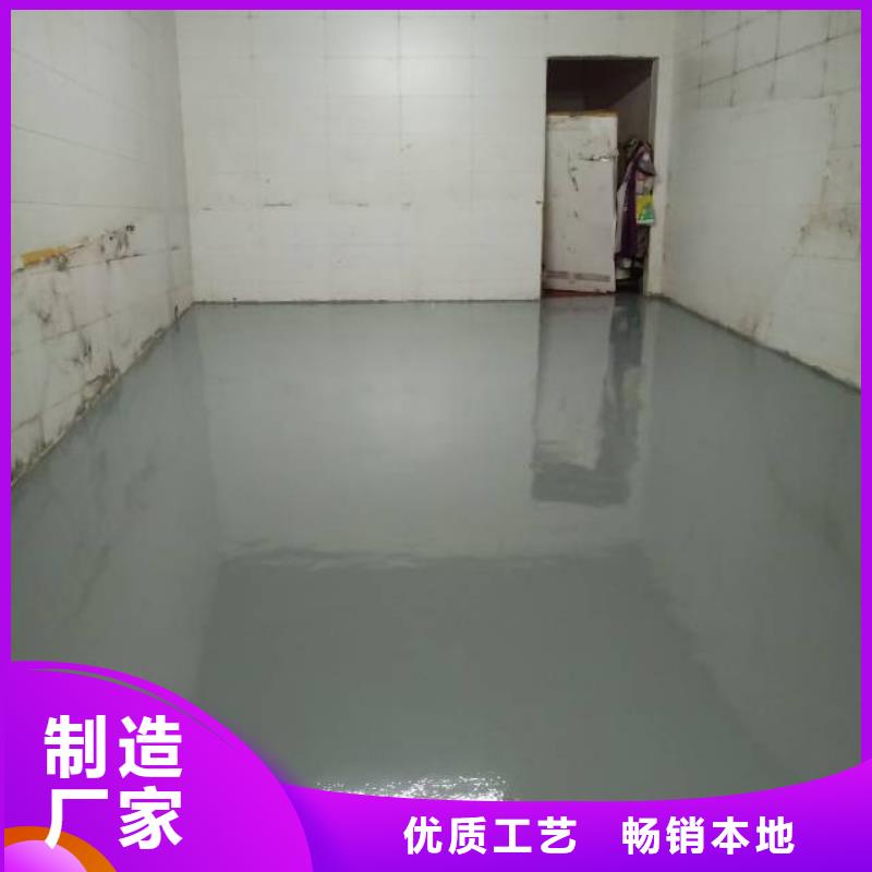 自流平环氧地坪漆施工公司质量不佳尽管来找我
