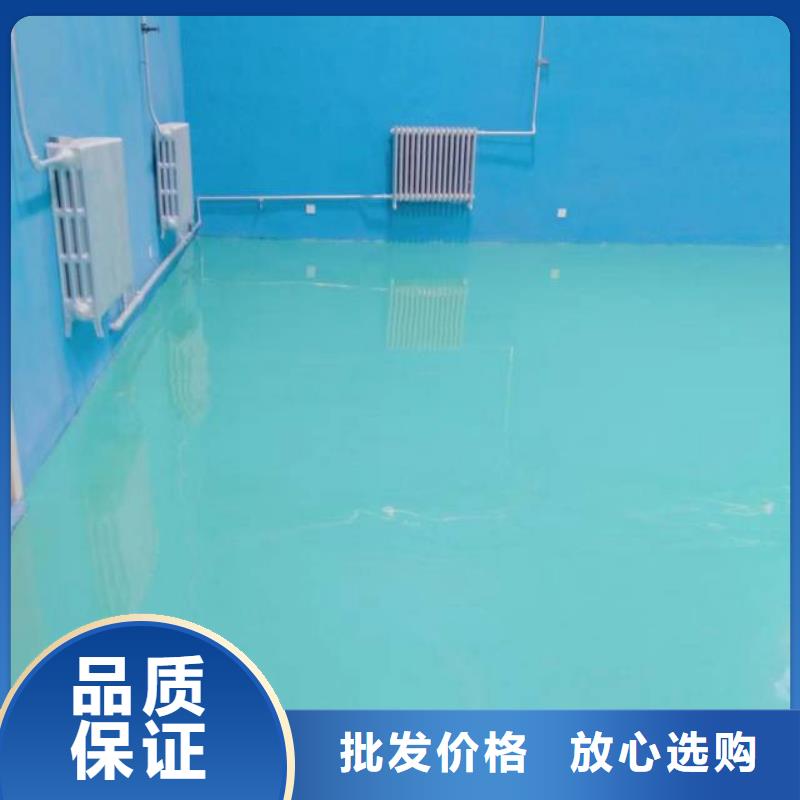 【自流平大厂环氧地坪漆工厂现货供应】