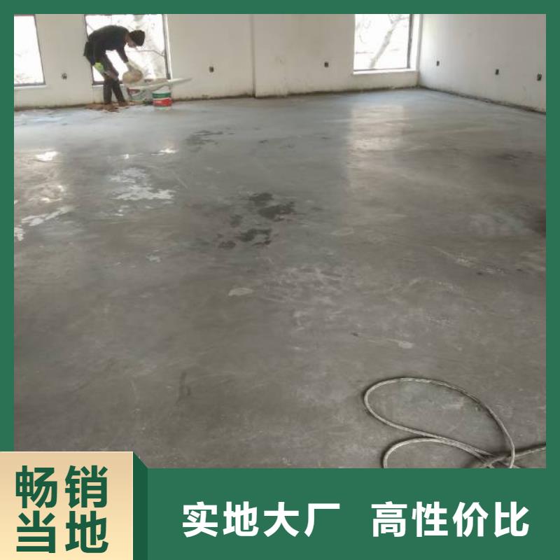 海淀区环氧自流平公司-视频- 海淀区环氧自流平公司(鼎立兴盛)覆盖地域辽宁省抚顺市顺城|望花|鞍山|铁岭|辽阳|阜新|本溪|大连|朝阳