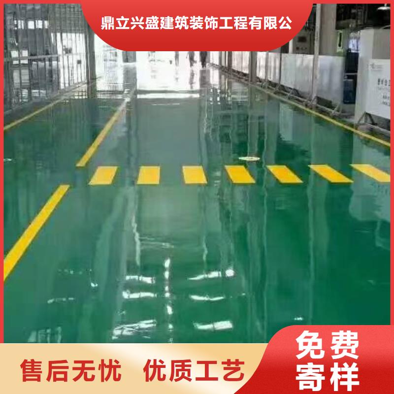 自流平 环氧地坪漆施工公司来图定制