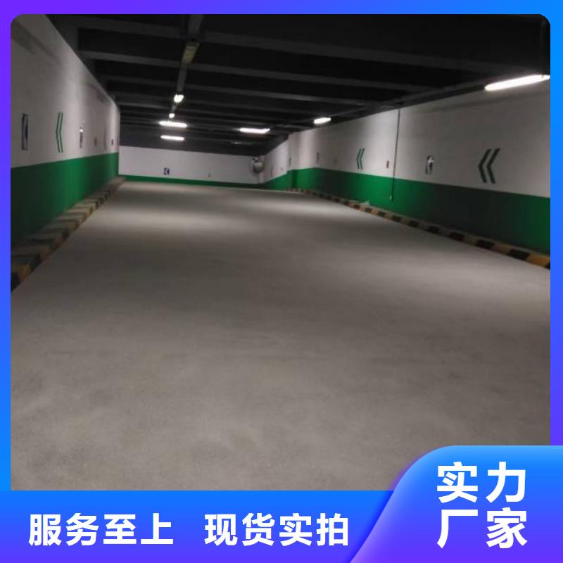 自流平环氧树脂地坪让利客户