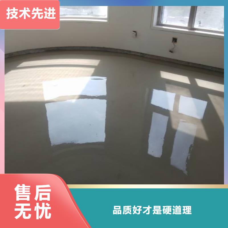 厂房自流平