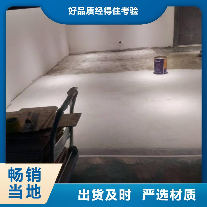 海淀区环氧自流平公司-视频- 海淀区环氧自流平公司(鼎立兴盛)覆盖地域辽宁省抚顺市顺城|望花|鞍山|铁岭|辽阳|阜新|本溪|大连|朝阳